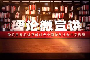 快醒醒！詹姆斯半场10中3得7分3板3助 正负值-9暂为全场最低